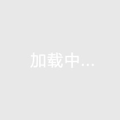 秘魯利馬女聯(lián)